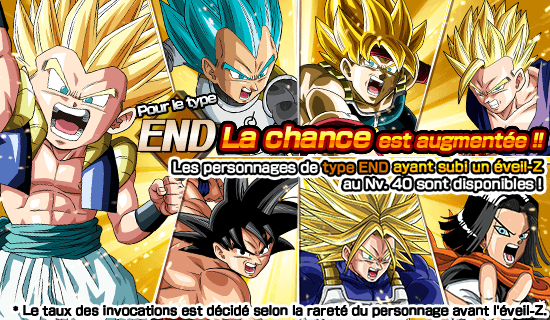 news_banner_gasha_00158_large