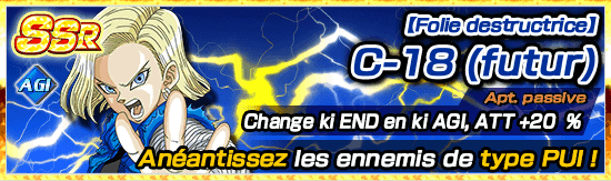 chara_banner_2000250_small_fr