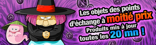 echange_fr