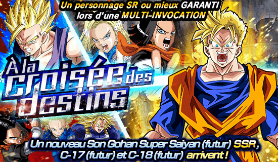 news_banner_gasha_00123_large_fr