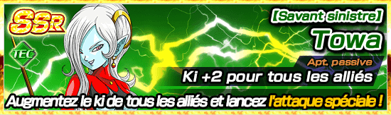 chara_banner_03_1004960_small_fr