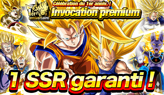news_banner_gasha_00111_large