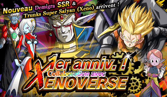 news_banner_gasha_00122_large_fr