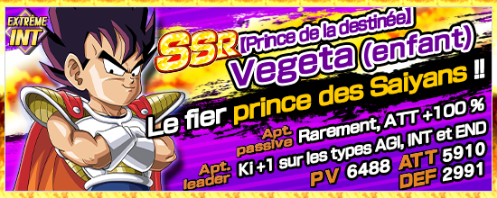 chara_banner_2000050_small_fr_2