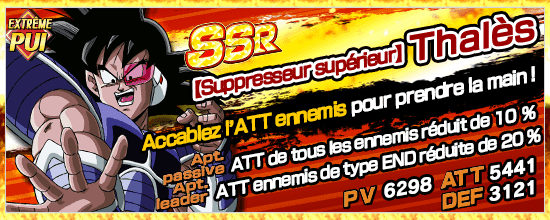 chara_banner_2000750_small_fr