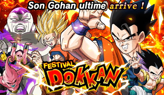 news_banner_gasha_00145_large