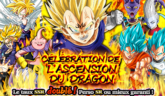 news_banner_gasha_00154_large