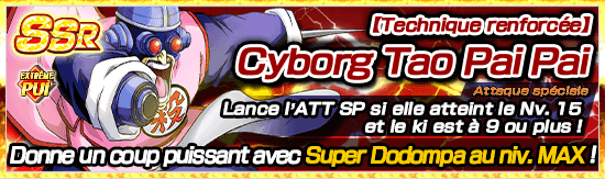 chara_banner_1005710_small