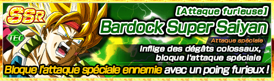 chara_banner_1006780_small