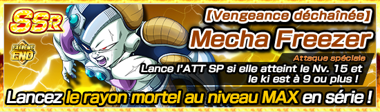 chara_banner_1007350_small