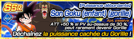 chara_banner_1007670_small