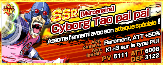 chara_banner_2000070_small_fr_1