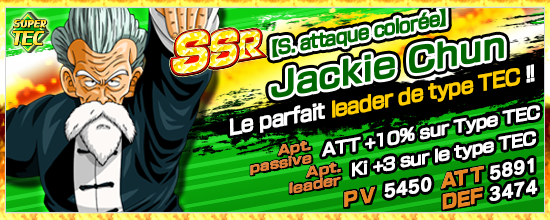 chara_banner_2000211_small_fr