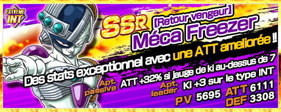 chara_banner_2000280_small_fr_1