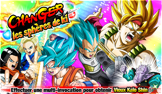 news_banner_gasha_00171_large