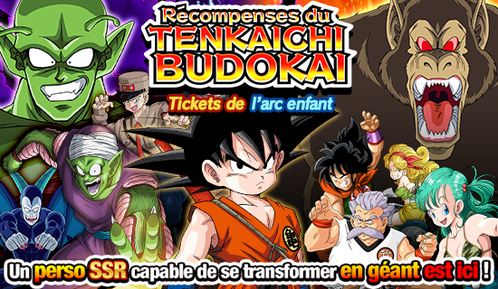 news_banner_gasha_00181_large