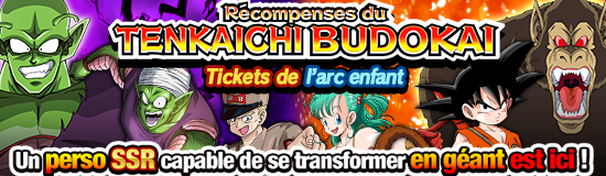 news_banner_gasha_00181_small