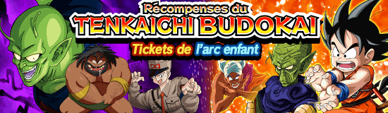 news_banner_gasha_116_small_fr_9e