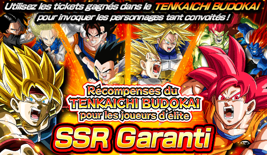 news_banner_gasha_120_large_fr