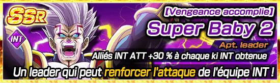 chara_banner_-1006030_small