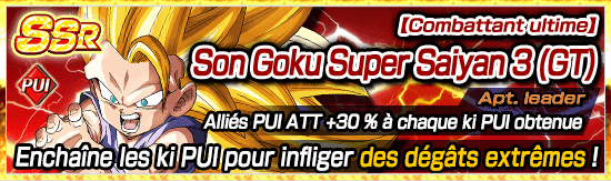 chara_banner_-1006750_small