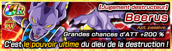 chara_banner_1004881_small_fr