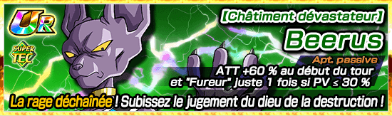chara_banner_1005301_small_fr