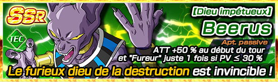 chara_banner_1005630_small_fr