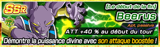 chara_banner_1005840_small_fr