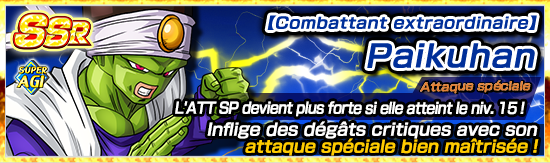 chara_banner_1006560_small1