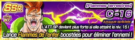 chara_banner_1006580_small