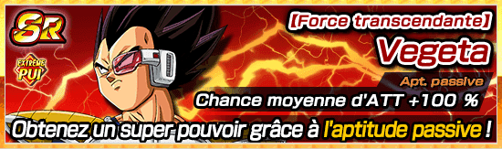 chara_banner_1007750_small