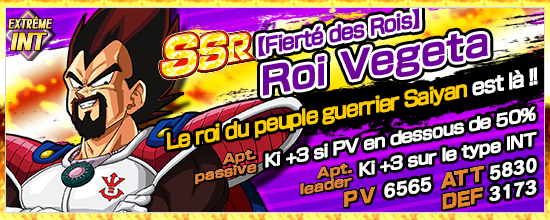 chara_banner_20000120_small_fr_2