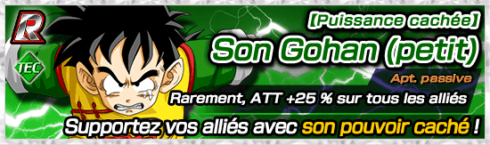 chara_banner_2000020_small_new