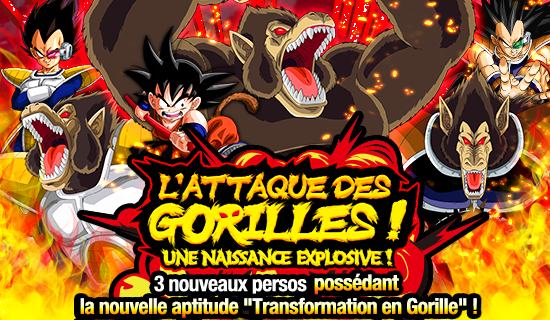 news_banner_gasha_00154_large_1