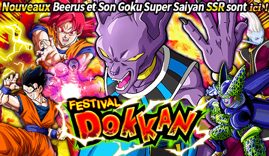 news_banner_gasha_00165_large_fr