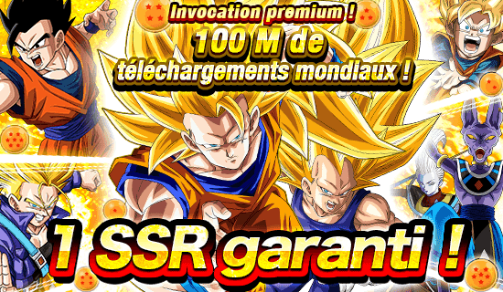 news_banner_gasha_00174_large