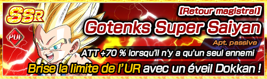 chara_banner_-1005340_small