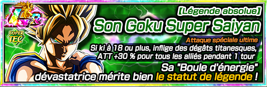 chara_banner_1007471_small_fr