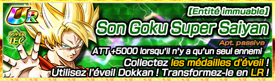 chara_banner_1007810_small_fr