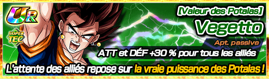 chara_banner_1008421_small_1