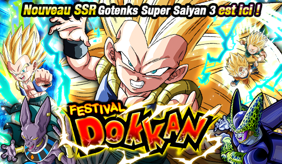 news_banner_gasha_00185_large_1