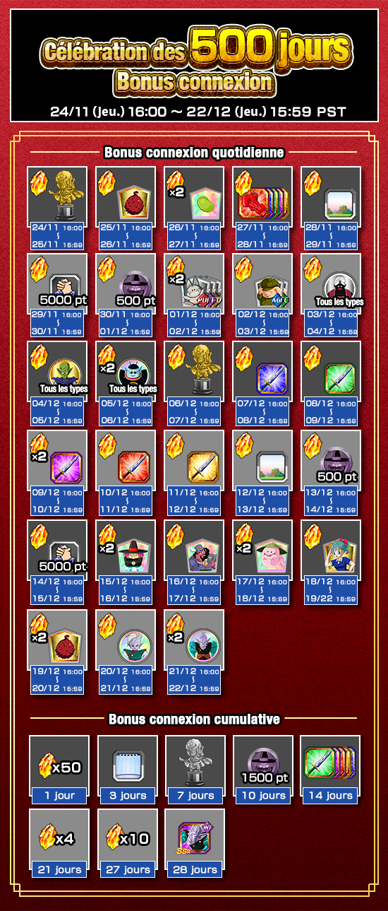 news_banner_plain_camp_20161025_d_500