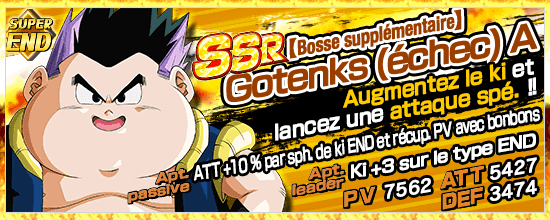 chara_banner_1004800_small_fr_05