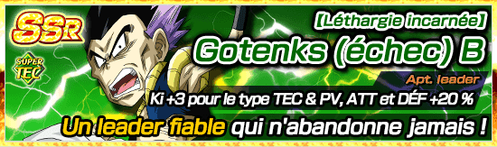 chara_banner_1006620_small_fr