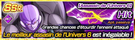 chara_banner_1007090_small