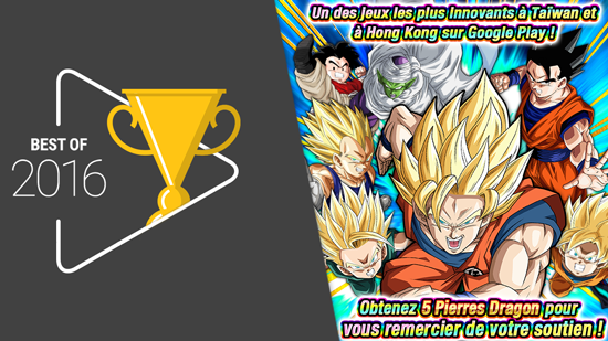 news_banner_20161213_1_gp_bog_small_fr