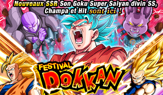 news_banner_gasha_00187_large_3