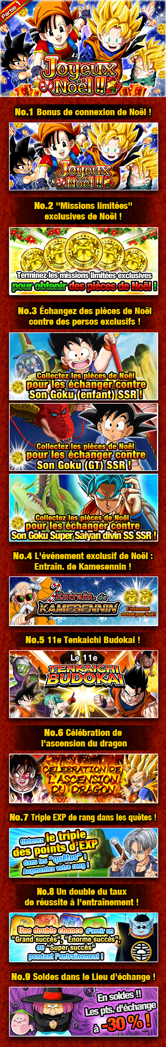 news_banner_plain_camp_20161212