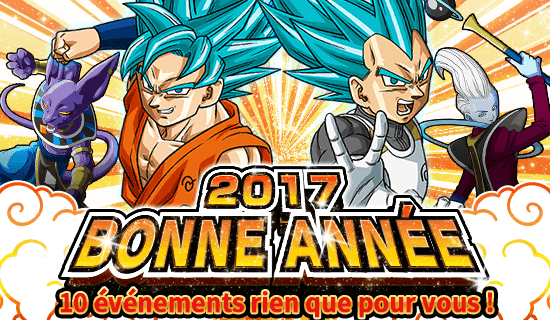 news_banner_plain_camp_20161231_largeb_fr